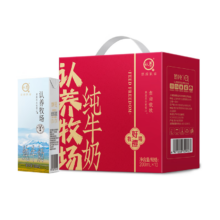 认养吃甘蔗水牛奶纯牛奶200mL*12盒*1箱