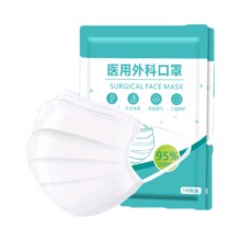 XAXR【家庭装300片】灭菌级医用外科口罩独立包装一次性口罩男女成人 白100只【灭菌医用外科】独包装/可供医务人员使用