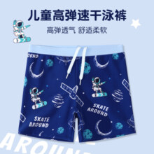 儿童泳裤男童夏季中大童男孩温泉泳衣2024新款宝宝速干游泳套装备