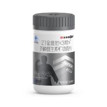 21金维他 多种维生素矿物质56片中老年男 临期介意慎拍