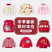 小马宝莉 儿童针织衫短裙两件套