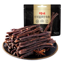 PLUS会员、百亿补贴：百草味 超风干牛肉原味 200g