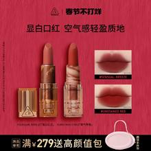 【新年礼物】3CE透明口红 哑光丝绒显白玫瑰落日红泥官方礼物