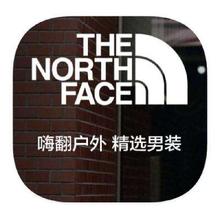 促销活动：唯品会 北面TheNorthFace运动 3.8折直降