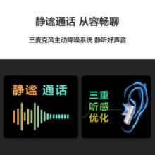 华为耳机 FreeBuds Pro 2 蓝牙耳机 【湖北国家补贴 】