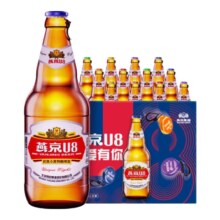 plus会员、首购：燕京啤酒 U8小度酒500ml*12瓶 整箱装 买2件+凑单