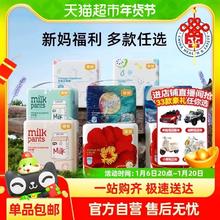 宜婴 新梦想家婴儿拉拉裤弱酸水果裤红花山茶纸尿裤尿不湿迷你装 NB-M码