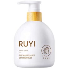 需首单、PLUS：儒意（RUYI）氨基酸 洗面奶 300g