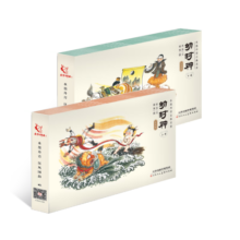 【可点读】东方神兽-幼封神普及版 全套（20册）原著无删减改编，赠伴读音频 ，水墨丹青宣纸手绘