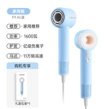 康夫 高速电吹风机中空无叶家用1600w大功率大风力负离子护发吹风筒F9 Air蓝
