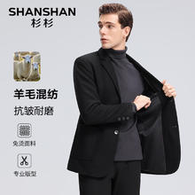 SHANSHAN 杉杉 男士羊毛商务通勤西装+加绒商务休闲裤