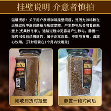 UCC 114 速溶咖啡粉 90g