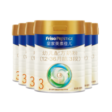 美素佳儿（Friso）皇家美素佳儿（Friso Prestige）幼儿配方奶粉12-36月龄幼儿 3段800g*6罐（新国标）
