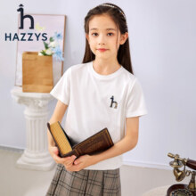 哈吉斯（HAZZYS）童装夏新款男女童简约时尚舒适柔软不易变形T恤 本白 105