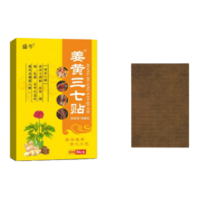 姜黄三七贴 8贴/1盒