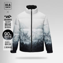 海澜之家 90鹅绒极光小汉堡三防羽绒服 断码170