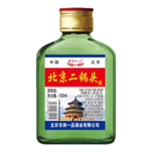 正宗 北京二锅头 清香型高度桶装 泡药酒白酒 42度  1瓶