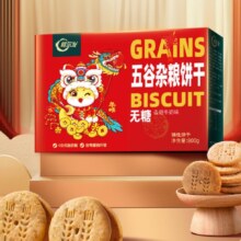 阿尔发 无糖粗粮饼干 800g*1箱 礼盒装