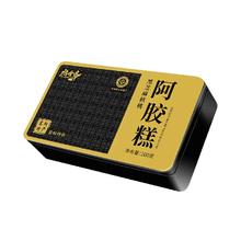 6盒装 黑金礼盒阿胶糕200gX6盒