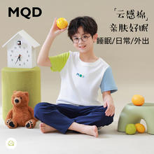 马骑顿 童装儿童家居服套装男童纯棉春夏薄款宝宝睡衣秋衣男孩空调服 藏青 150/75