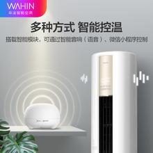 华凌 KFR-72LW/N8HA1II 空调柜机 3匹