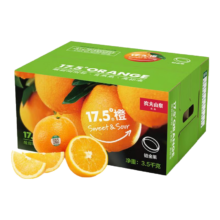 PLUS会员：农夫山泉 NONGFU SPRING 17.5?橙 脐橙 铂金果 3kg 礼盒装