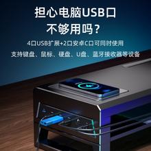 壁虎漫步 台式电脑增高架显示器多功能带USB扩展坞无线充电金属电竞置物架桌面工位笔记本屏幕支撑架抬高底座