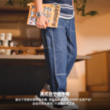 20点！MADEN 马登 水洗丹宁宽松锥形牛仔裤
