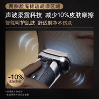 BRAUN 博朗 尊享9系Pro+9617s 电动往复式剃须刀