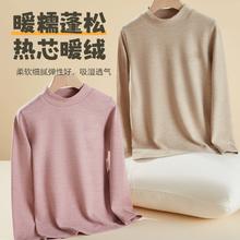 品质超硬 芬腾儿童款德绒保暖内衣套装