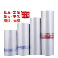 保鲜袋加厚超市购物袋塑料袋手撕袋包装袋pe连卷袋食品袋包邮冷冻