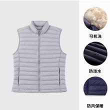 20点开始：DECATHLON 迪卡侬 男款运动马甲 8600297