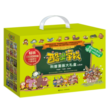 酷虫学校科普漫画大礼盒（套装共18册）寒假阅读寒假课外书课外寒假自主阅读假期读物省钱卡