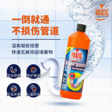 狐狸爸爸管道疏通剂强力溶解通厕所神器马桶地漏厨房下水道除臭溶解头发 管道疏通剂 1000ml 1瓶