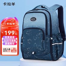 Carany 卡拉羊 中学生书包大容量超轻便捷旅行包印花背包男女大学生双肩包 99星夜蓝