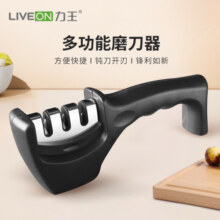 力王磨刀器三槽多功能磨刀神器快速手动菜刀厨房磨刀石家用工具