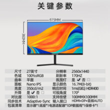 三色 一切为了色彩 三色出品 EVERYTHING FOR COLORS！(SANSE)27英寸2k原生170hz27GP850IPS显示器电竞高清LG升降支架液晶屏 272K170hz显示器Nano