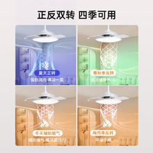 木林森 Mulinsen 惠风系列 MJDQ1044-32GV 吊扇灯 42寸 三色变光