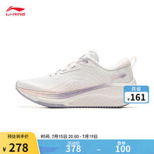 LI-NING 李宁 吾适lite 2.0 V2丨跑步鞋女鞋24秋季网面透气反光休闲慢跑鞋 云雾白/淡蕊橘-7 35