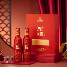 沱牌 酒鑫之礼50度浓香型白酒 500ml*2瓶礼盒装