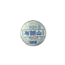 水优优 布朗山普洱茶生茶 100克