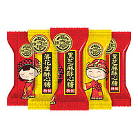 徐福记 喜礼酥心糖 2口味1000g 买二送一小糖