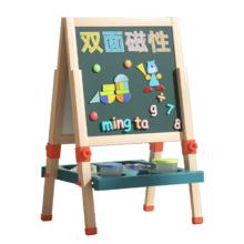 铭塔 儿童实木可升降双面磁性绘画板 120cm 彩盒装
