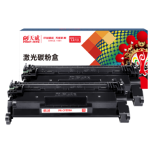 天威CF228A硒鼓 28a双支大容量 适用惠普HP M403d M403dn M427dw M403dw M427fdn M427fdw M403n打印机墨盒