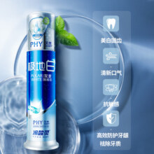 冷酸灵冷酸灵牙膏抗敏感牙膏专研亮白泵式牙膏洁白牙齿清新口气 极地白牙膏130g*2