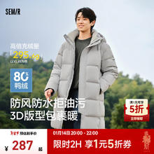 森马 高充绒4防面料长款羽绒服 xl充绒量295.6g 黑色灰色可选