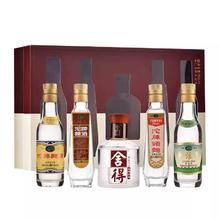 舍得 沱牌 沱牌舍得岁月历程套组 52%vol 浓香型白酒 99ml*5瓶