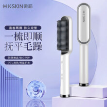 金稻直发梳夹板内扣卷发棒直板夹造型梳子 三分钟快速造型30秒速热恒温护发新年礼物 KD380白色