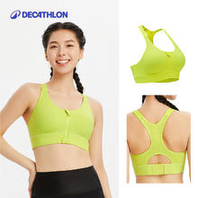 迪卡侬 DECATHLON 运动内衣 SAS1