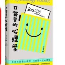 促销活动：京东 图书爆款好价
